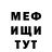 КЕТАМИН VHQ Nali Core