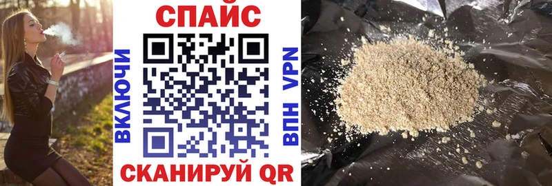 площадка какой сайт  Михайловск  БУТИРАТ бутик 