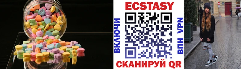 как найти закладки  Михайловск  гидра как войти  ЭКСТАЗИ 250 мг 