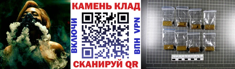 Гашиш Изолятор  Михайловск 