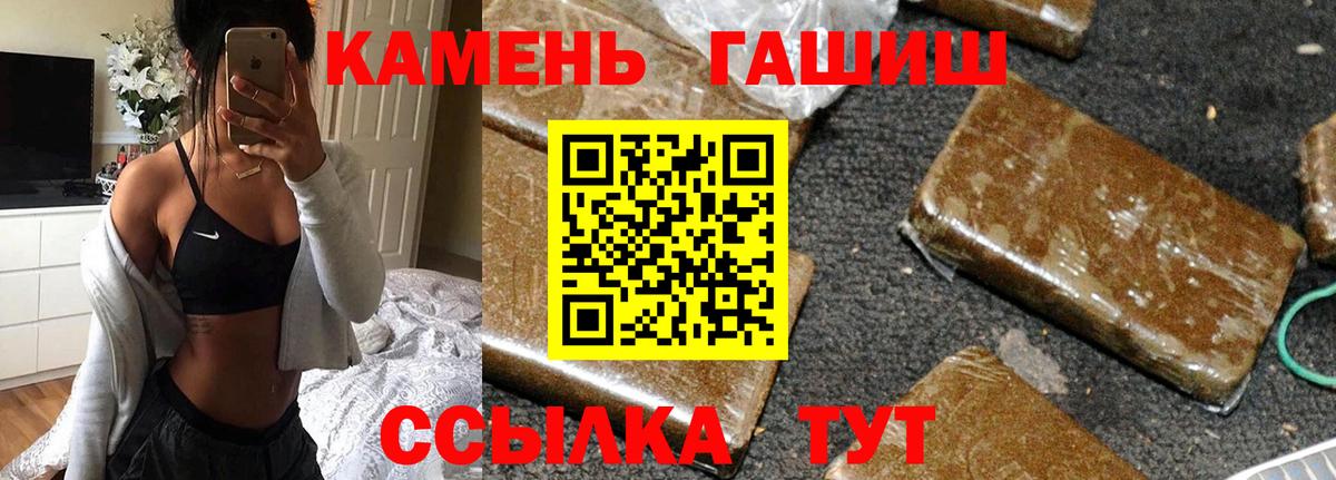 Гашиш Cannabis Михайловск