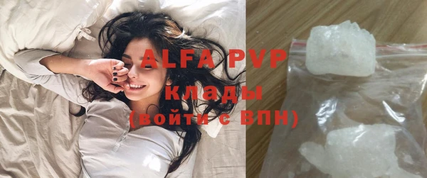 соль курить ск Алексеевка