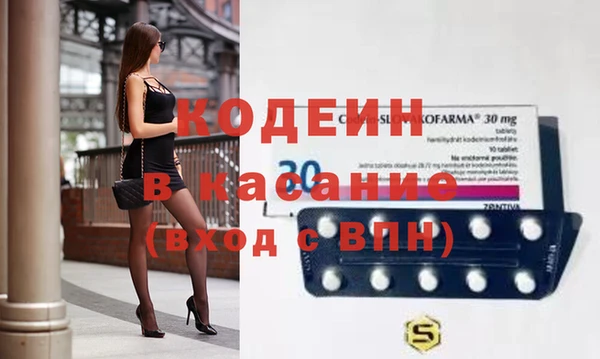 кокаин Алексин