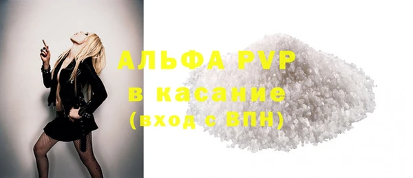 соль курить ск Алексеевка