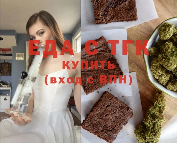 кокаин Алексин