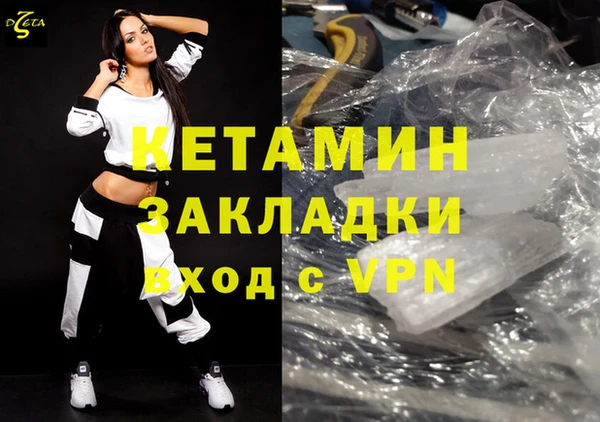 кокаин Алексин