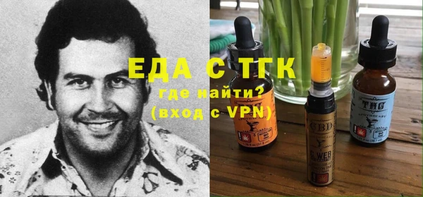 кокаин Алексин