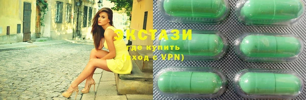 кокаин Алексин