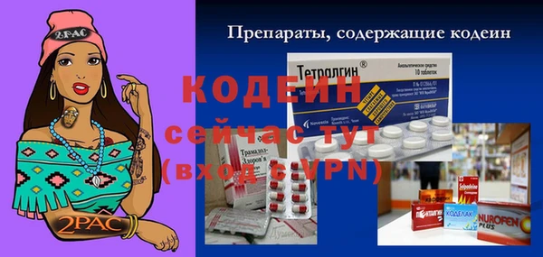 кокаин Алексин