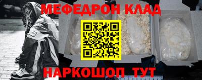 кокаин VHQ Заволжье