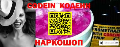 гашик Жуковский