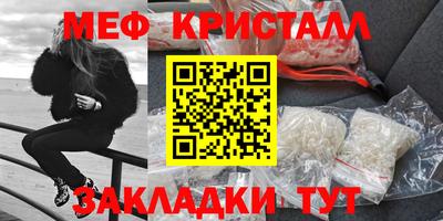 синтетический гашиш Заводоуковск