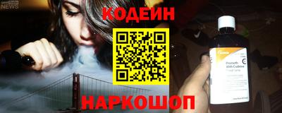 синтетический гашиш Заводоуковск