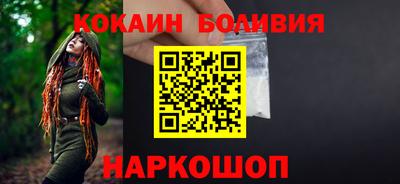 синтетический гашиш Заводоуковск