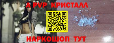 синтетический гашиш Заводоуковск