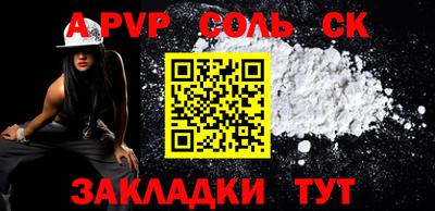 гашик Жуковский