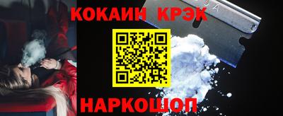 синтетический гашиш Заводоуковск