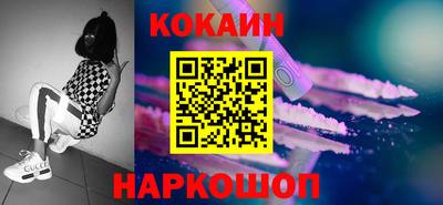 кокаин VHQ Заволжье