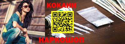 синтетический гашиш Заводоуковск