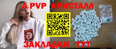 гашик Жуковский