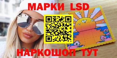 гашик Жуковский