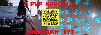 кокаин VHQ Заволжье