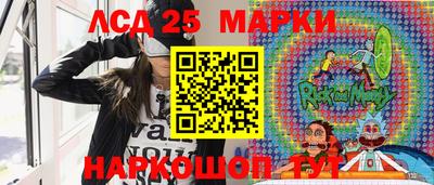 синтетический гашиш Заводоуковск