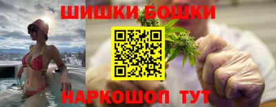синтетический гашиш Заводоуковск
