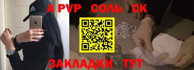 гашик Жуковский
