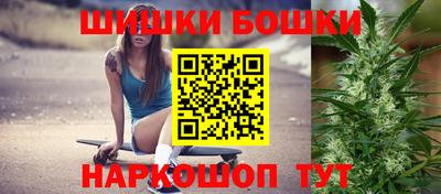 синтетический гашиш Заводоуковск