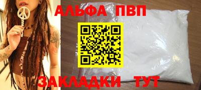 кокаин VHQ Заволжье