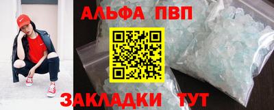 синтетический гашиш Заводоуковск