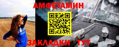 гашик Жуковский
