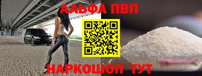 кокаин VHQ Заволжье