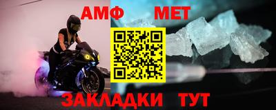 синтетический гашиш Заводоуковск
