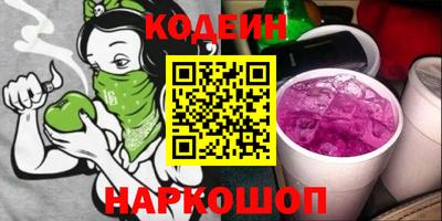 синтетический гашиш Заводоуковск