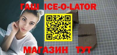синтетический гашиш Заводоуковск