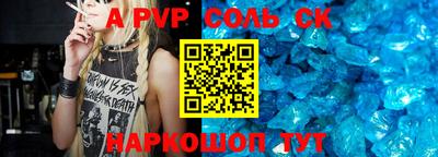 синтетический гашиш Заводоуковск