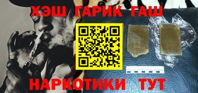 гашик Жуковский