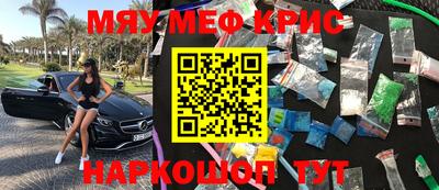 кокаин VHQ Заволжье