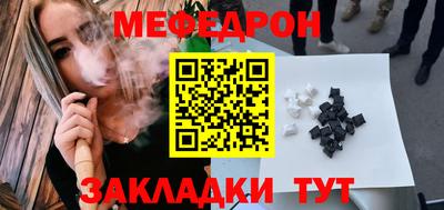 синтетический гашиш Заводоуковск