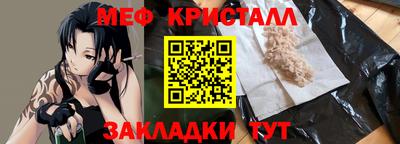 синтетический гашиш Заводоуковск