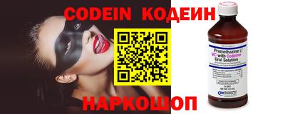 кокаин VHQ Заволжье