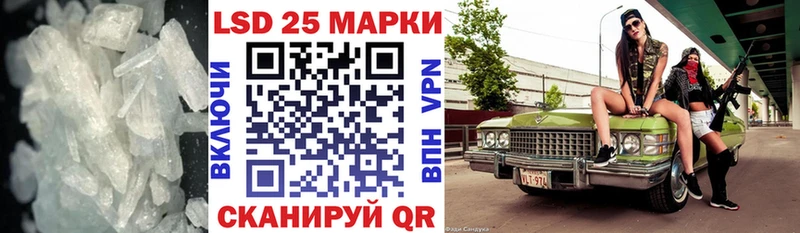 купить   Михайловск  LSD-25 экстази кислота 
