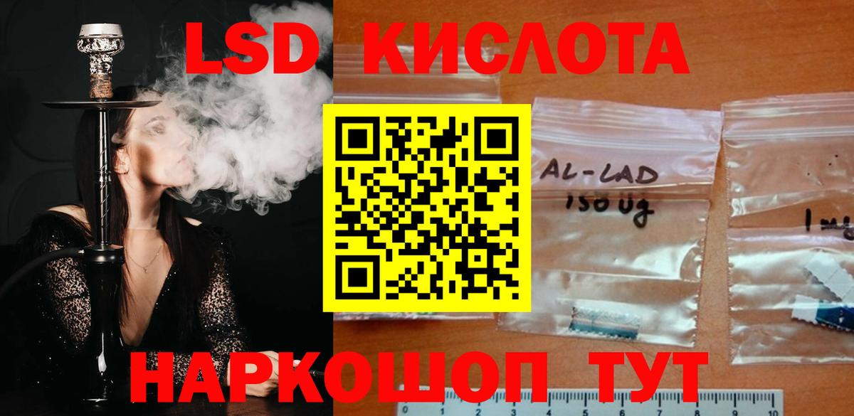 Михайловск  Лсд 25 экстази кислота  LSD-25 экстази  Вход с VPN 