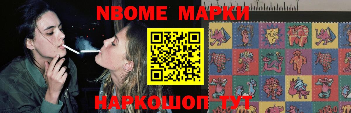 LSD-25 экстази кислота Михайловск