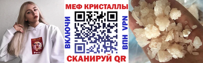 что такое Михайловск Мефедрон mephedrone