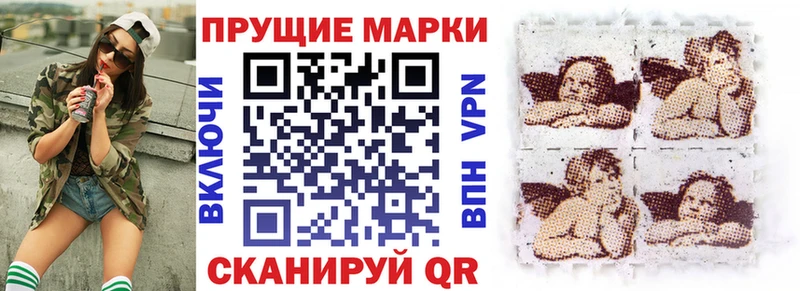 Марки N-bome 1,8мг Михайловск