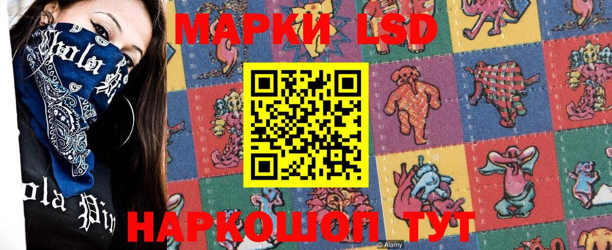 Марки NBOMe 1500мкг  Марки NBOMe 1500мкг  Наркотические марки  Вход с VPN  Михайловск 