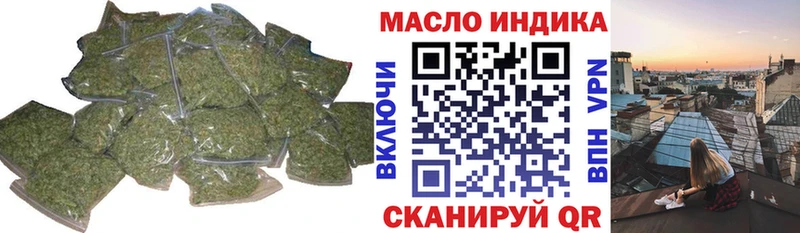 ТГК вейп  наркотики  Михайловск 